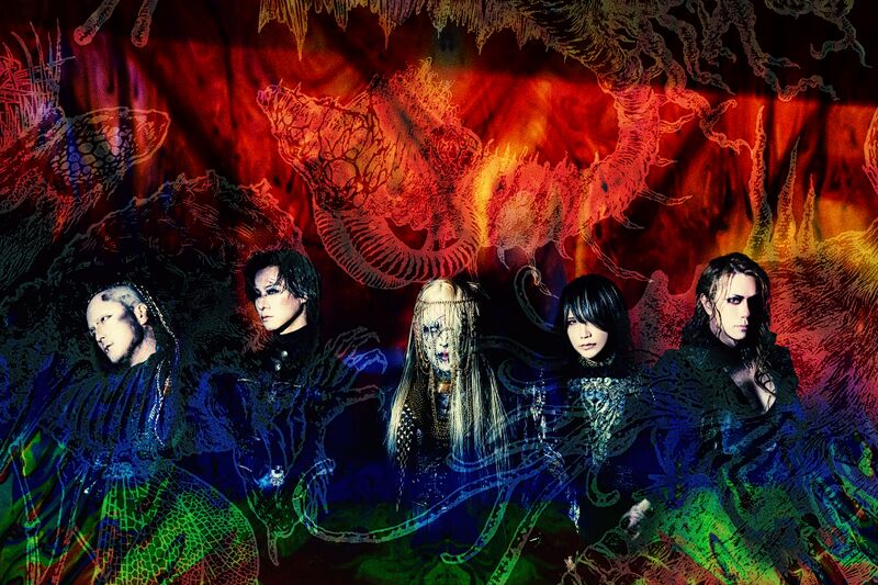 File:DIRENGREY.jpg